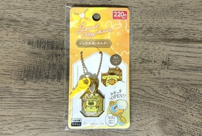 ダイソー、ジュエルキーホルダー商品画像