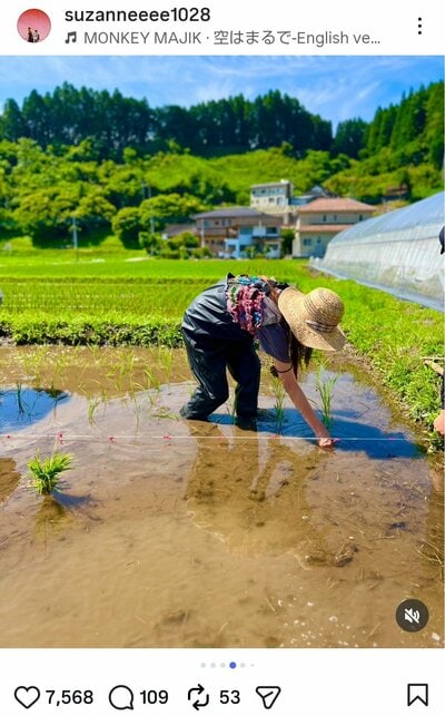 スザンヌのInstagram投稿