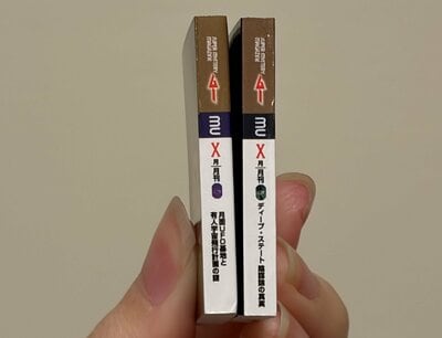 セリア、ムー ミニブックノート商品画像
