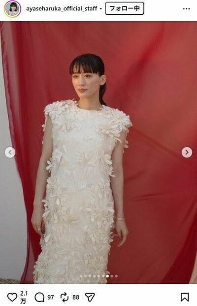 綾瀬はるかマネージャーのInstagram投稿