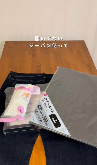 ダイソーの商品を使ったDIY