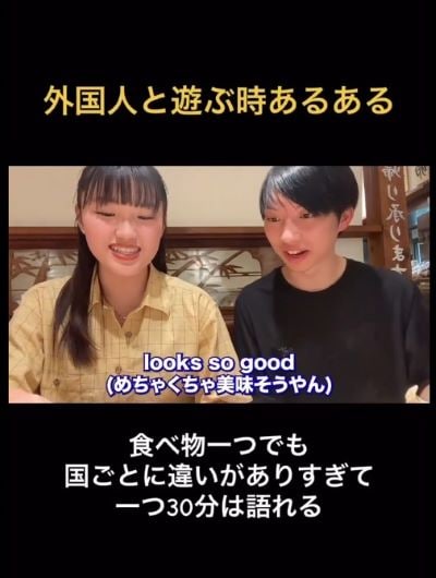 投稿動画のワンシーン