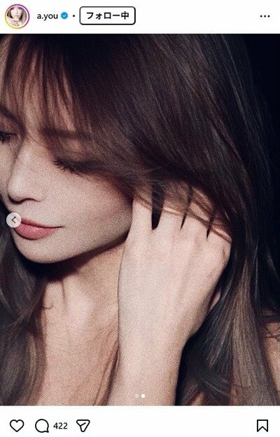 浜崎あゆみのInstagram投稿