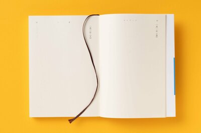 新潮社、マイブック―2027年の記録―商品画像