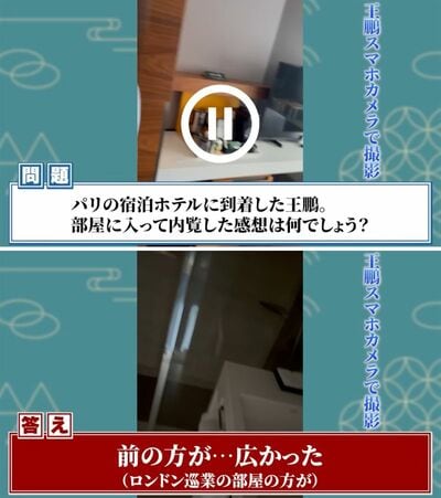 出所：<u><a href="https://www.youtube.com/watch?v=Zxdgnz7145w" target="_blank">@otakebeya-sumo</a></u>