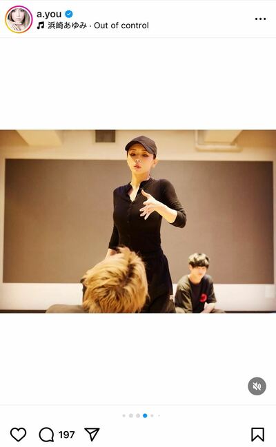 浜崎あゆみのInstagram投稿