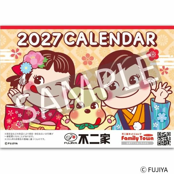 2WAY仕様で着て便利な卓上タイプのカレンダー