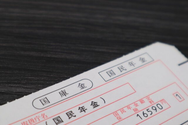 【国民年金保険料】2026年度は「月額1万7920円」に！学生なら「学生納付特例制度」で納付が猶予される？！《スマホで申請可能》