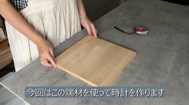「まさかの失敗…？でも、かわいい！」セルフリノベ歴20年で初めての【壁掛け時計】DIYにチャレンジ！「ステキです！」と反響