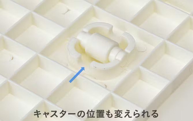 底面には取り外し可能なキャスターが付いています