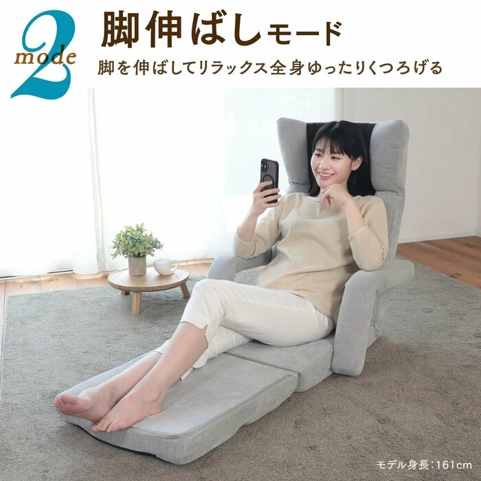 折り返した座面を広げれば長さがおよそ2倍に