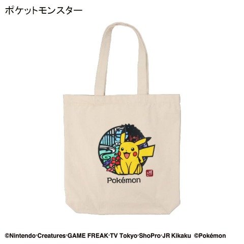 しまむらで予約が開始された「ポケットモンスター」の新作キャンバストート
