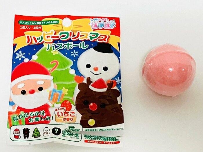 ハッピークリスマスバスボール