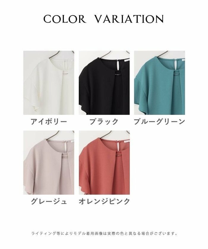 ハニーズ公式　メタルパーツ付トップス