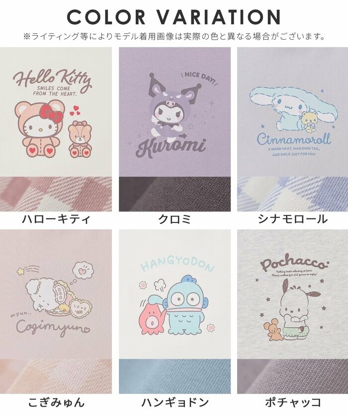 お友達や家族とおそろいにするのも◎