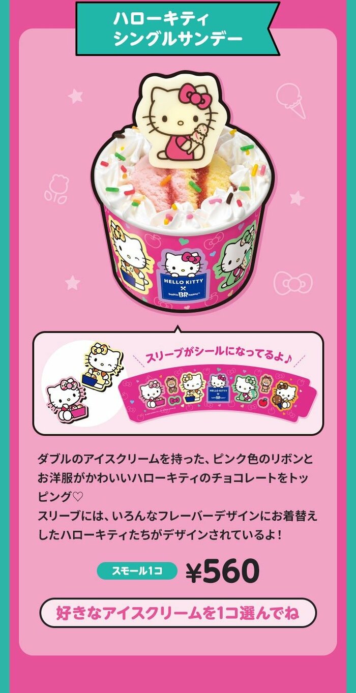 もっと気軽に楽しみたい方には「シングルサンデー」がぴったり