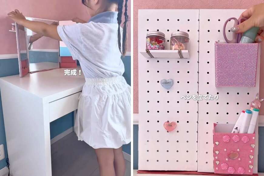 出所：＠erina_diy_home