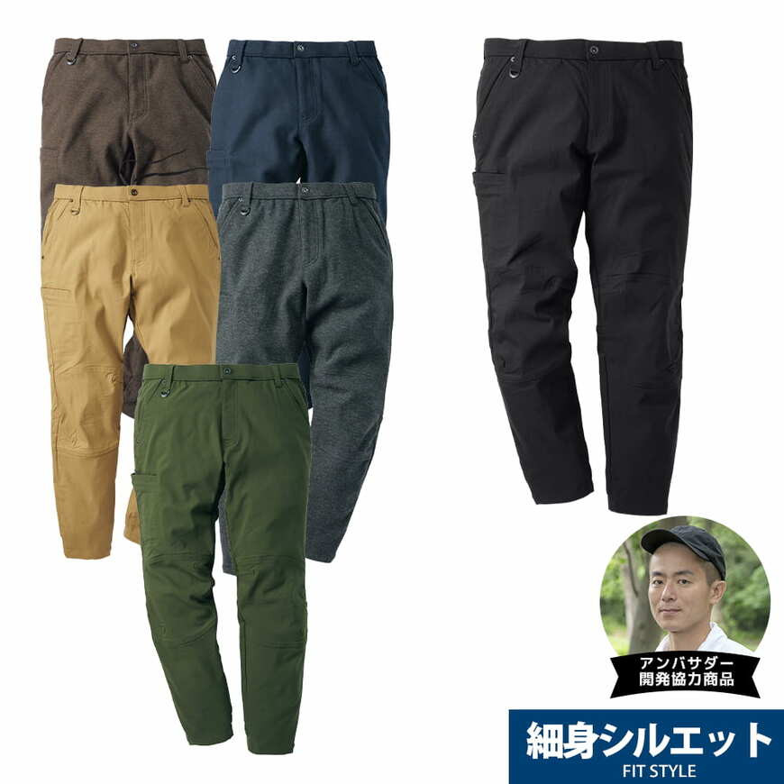 出所：ワークマン公式オンラインストア AERO STRETCH(エアロストレッチ)ウォームジョガーパンツ