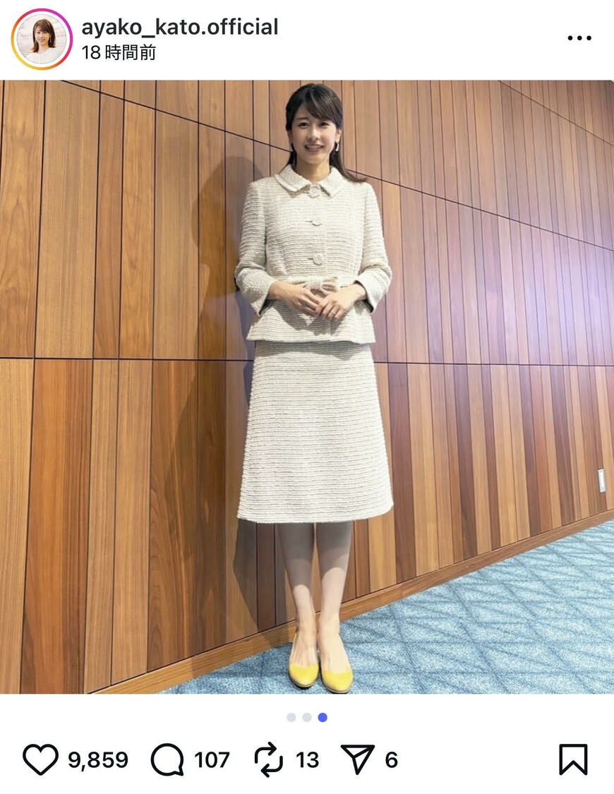 出所：加藤綾子のInstagram（＠ayako_kato.official）参照日：2025年9月30日