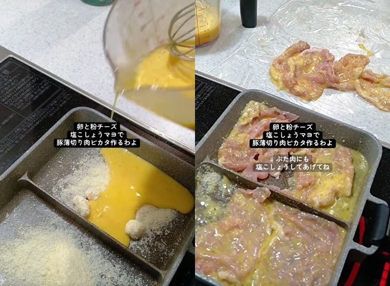 出所：@youduyuduponn