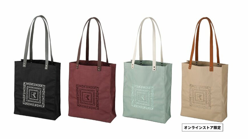 出所：紀ノ国屋公式　トートバッグ