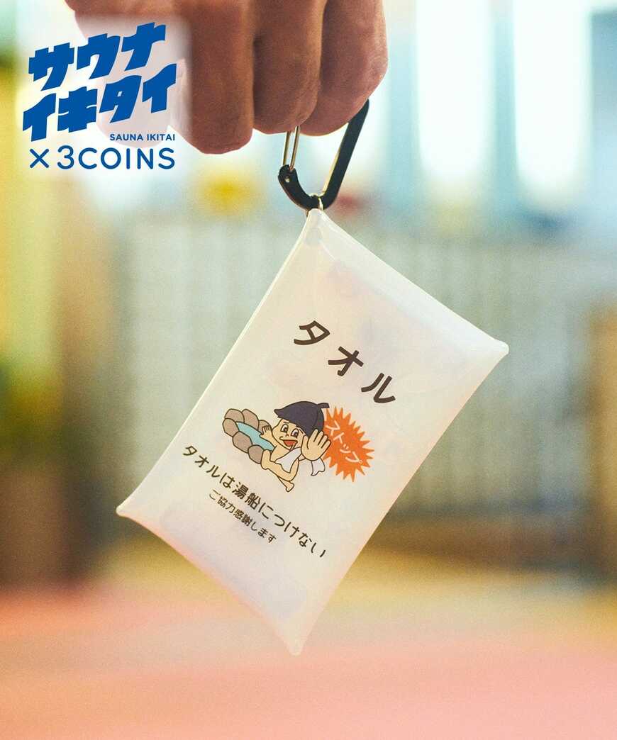 画像出所：PAL CLOSETオンラインストア