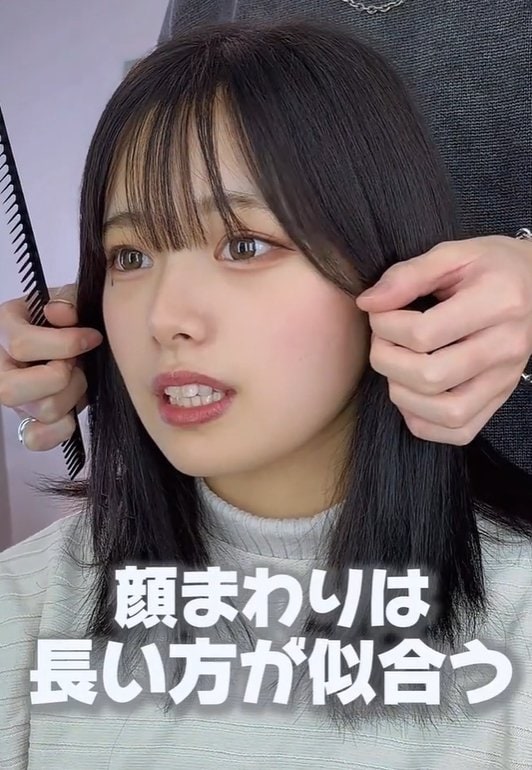 出所：@view_hair_atsuki