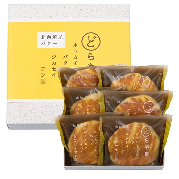 画像出所：シャトレーゼオンラインショップ