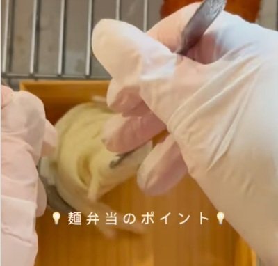 【うどん弁当】母が作る爽やか冷やし麺弁当！美味しく、簡単に食べられる工夫が話題