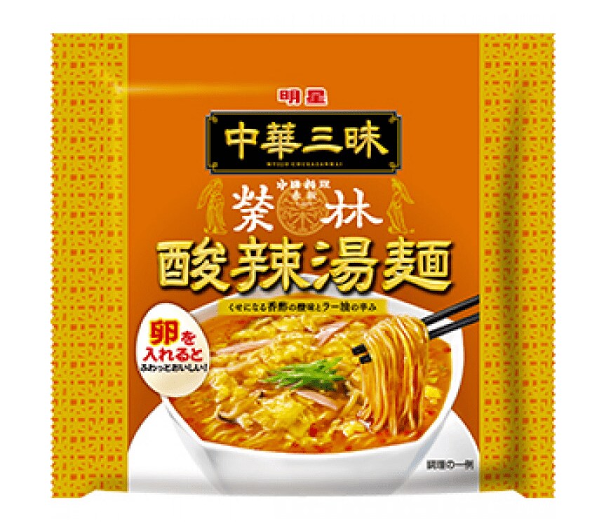 画像出典：明星食品公式