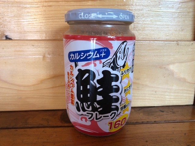 業務スーパー『カルシウム＋鮭フレーク』（筆者撮影）