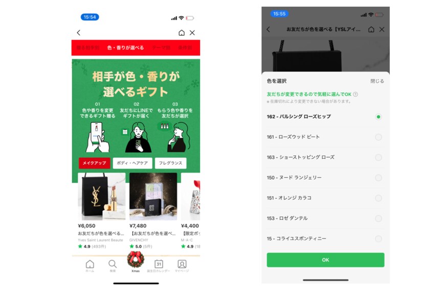 出所：筆者撮影