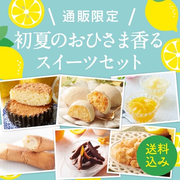 画像出典：シャトレーゼ公式