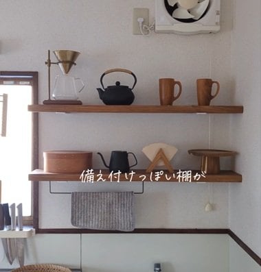 出所：＠_____24knhome