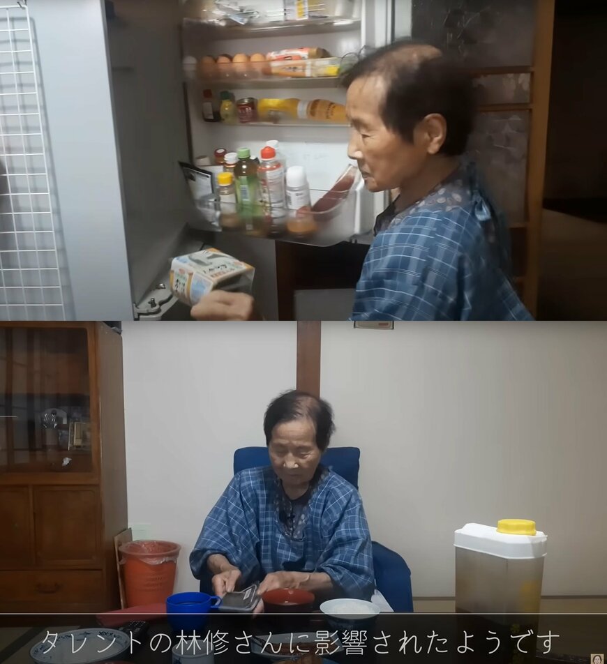 出所：@kinoe_playland