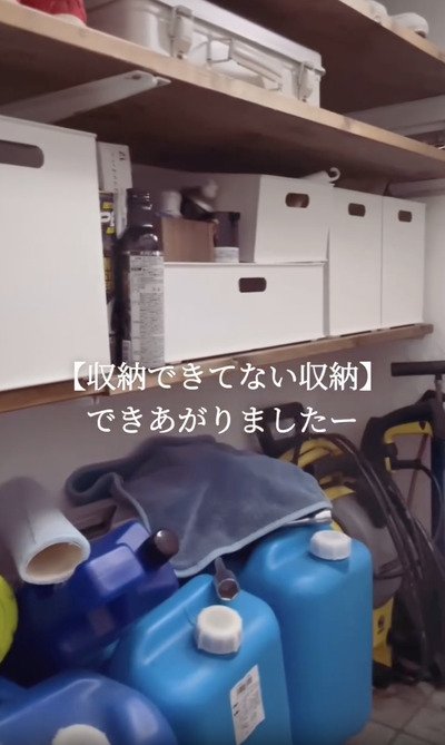 出所：＠monatelier.chana