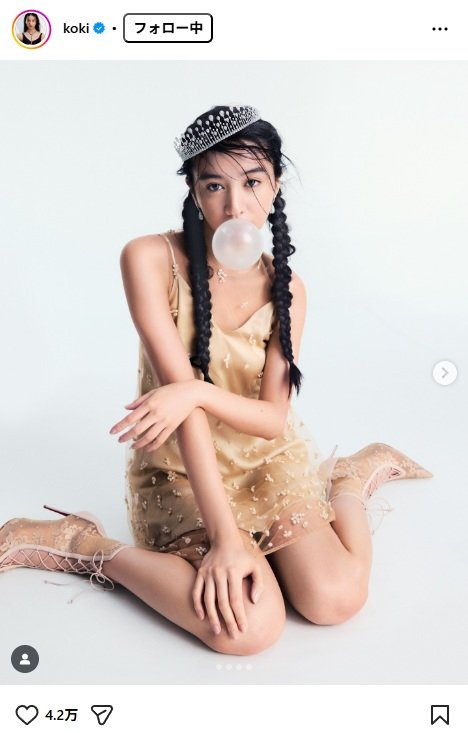 出所：Kōki,のInstagram（＠koki）　参照日：2025年12月2日