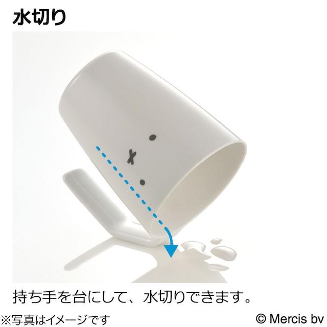 出所：ニトリ公式通販ニトリネット 【デコホーム商品】コップ(ホワイト ミッフィーM)