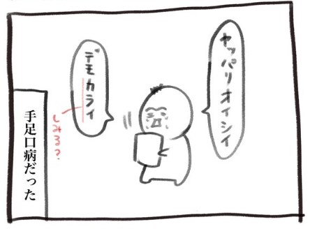 出所：@inu_eat_inu