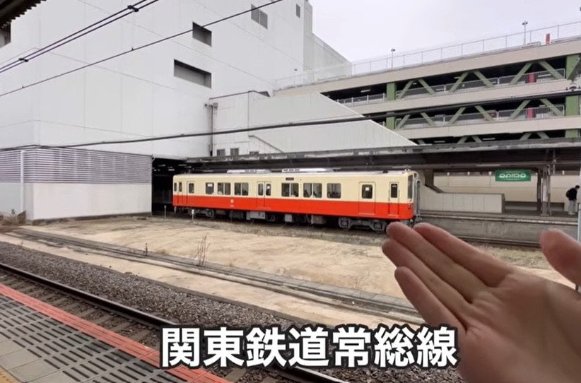 出所：@travel_train_todai