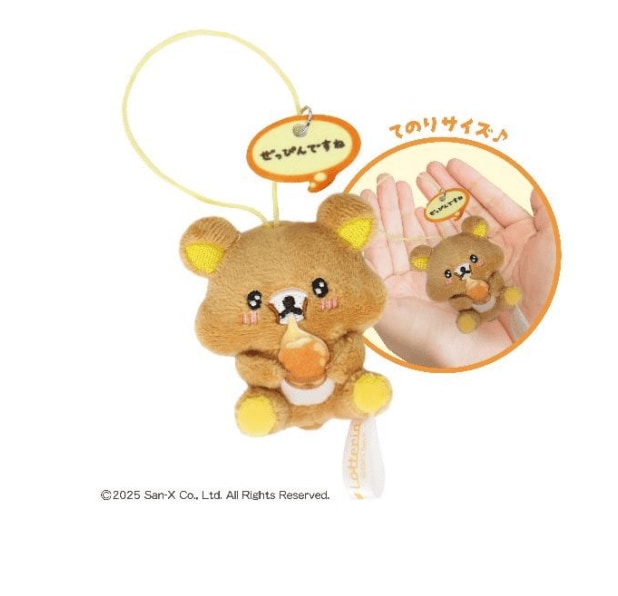 画像出所：ロッテリア公式サイト