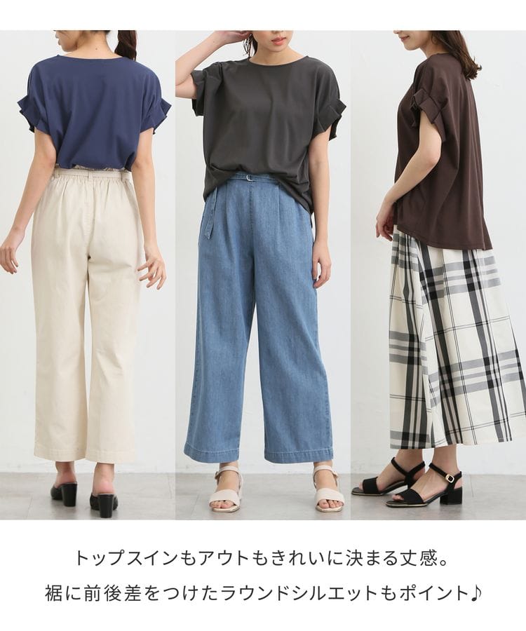 出所:ハニーズ公式通販サイト