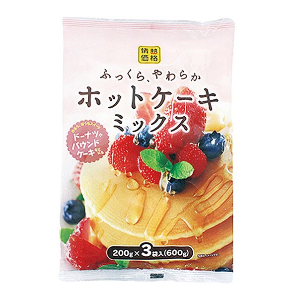 画像出典：ドン・キホーテ公式