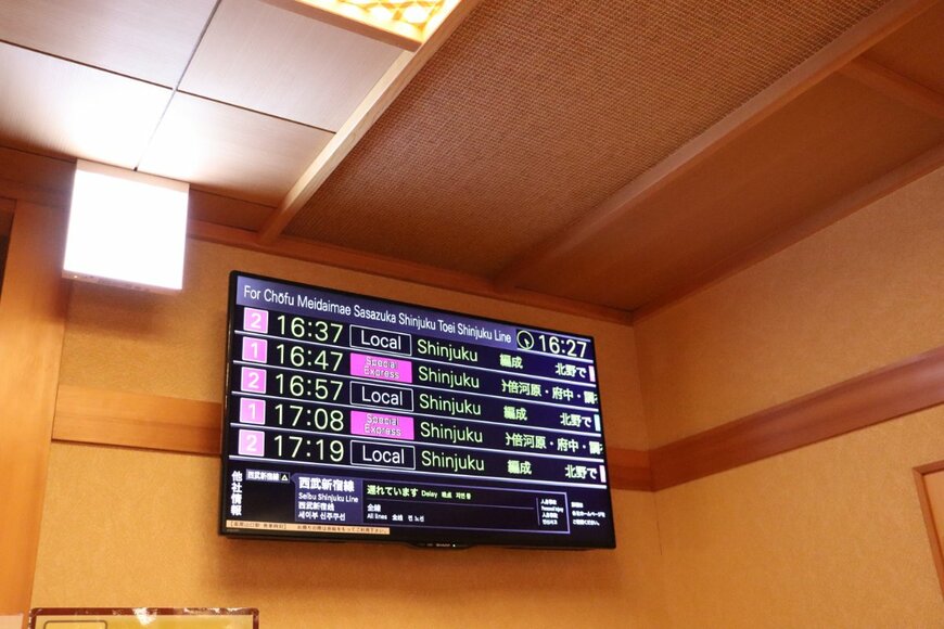 出所：筆者撮影