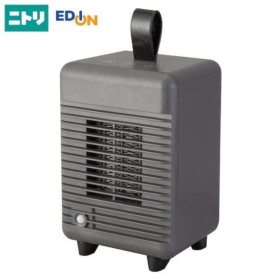 出所：ニトリ公式　人感ミニセラミックファンヒーター（KH08WH）