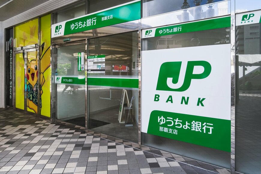 ゆうちょ銀行のクレジットカード「JP BANK VISAカードALente（アレンテ）」のメリットは