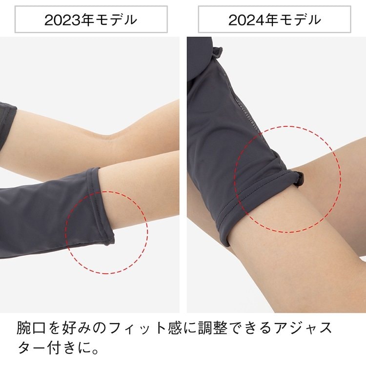 KEYUCA公式 指先まで隠れるアームカバー ショート IIIの画像