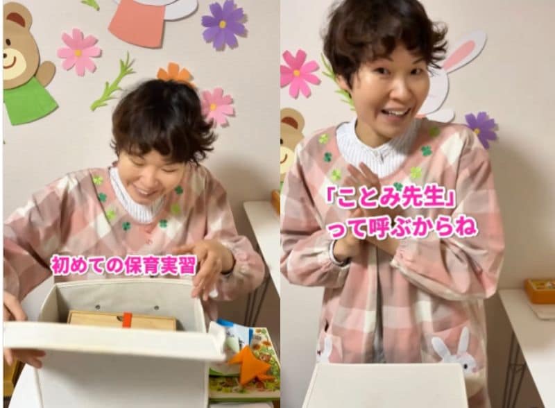 保育士あるある