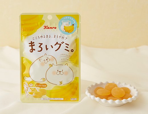 カンロ　まろいグミ。