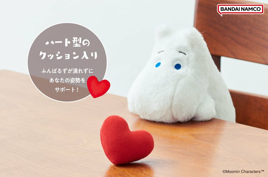 株式会社ドリームズ 『ふんばるず ムーミン』(ハート)